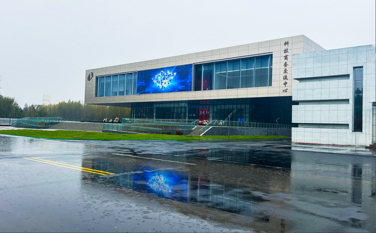 内蒙古包钢科技商务交流中心