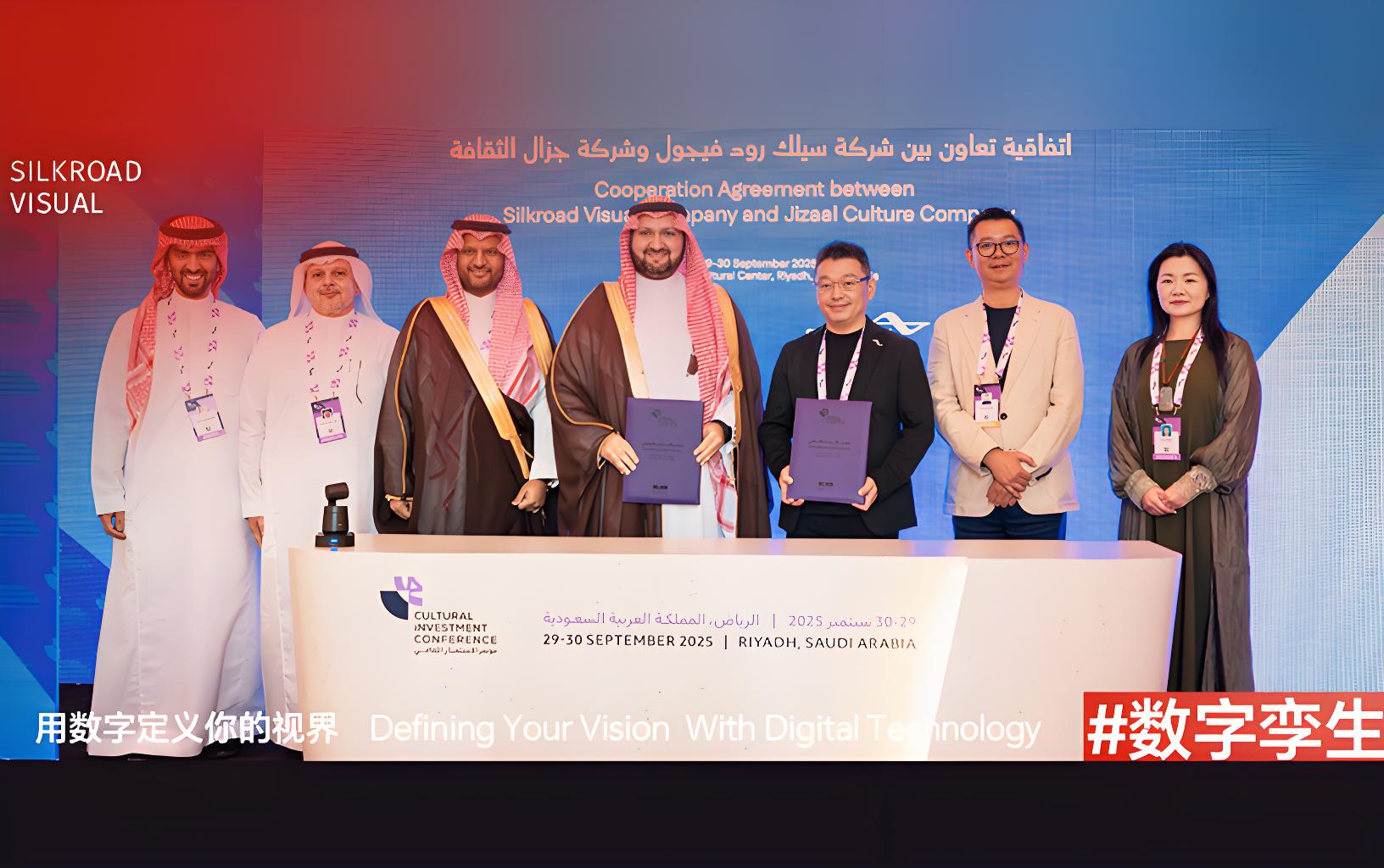 ca88澳门唯一官网锚定中东千亿文旅机遇，携手沙特王室企业Jizaal，启动出海加速器