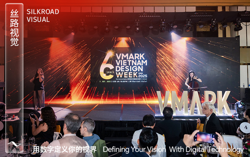 ca88澳门唯一官网荣获VMARK越南设计奖银奖